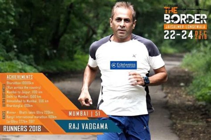 Raj Vadgama